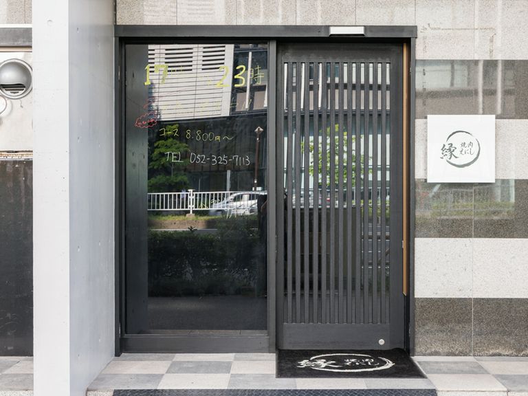 店外景觀