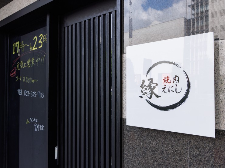 店外景觀