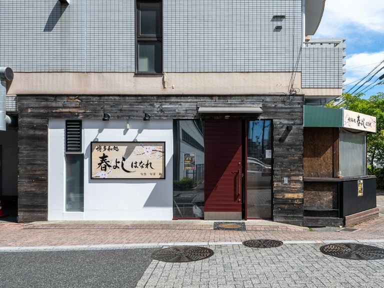 店外景观