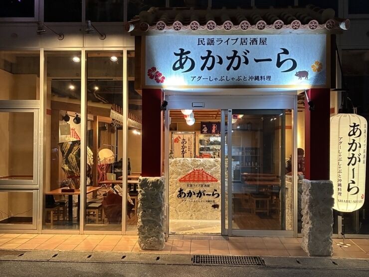 店外景观