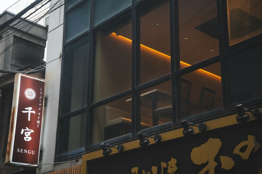 店外景觀