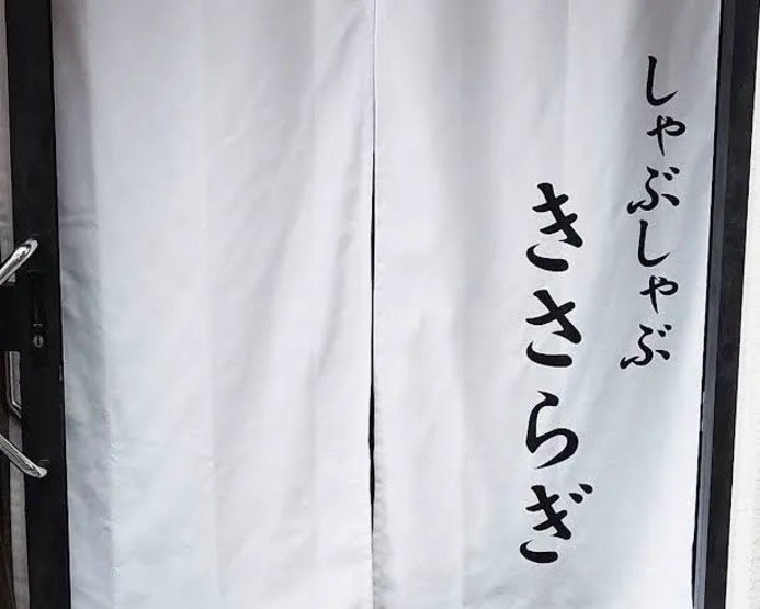 그 외