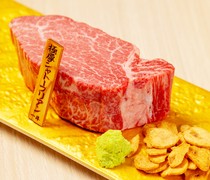 Cow specialty store Itamae Yakiniku Ichigyu Shinsaibashi Main Branch_Extra Thick Chateaubriand - The blissful flavors spread throughout your mouth! Feel the delicious meat flavors.