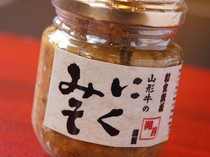 Washoku Teppan Ginza Sakutsuki_◆Souvenir Introduction◆Homemade Yamagata Beef Miso