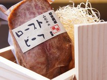 Washoku Teppan Ginza Sakutsuki_◆Souvenir Introduction◆Yamagata Beef Homemade Roast Beef