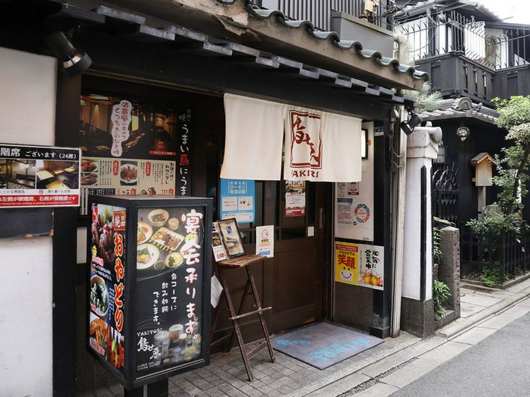 Outside view