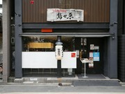 Outside view