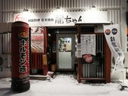 店外景观