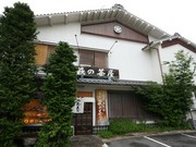 Outside view