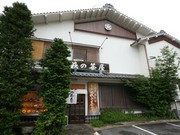 Outside view