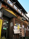 Outside view