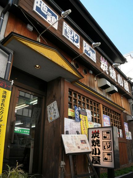 Outside view