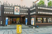 Outside view