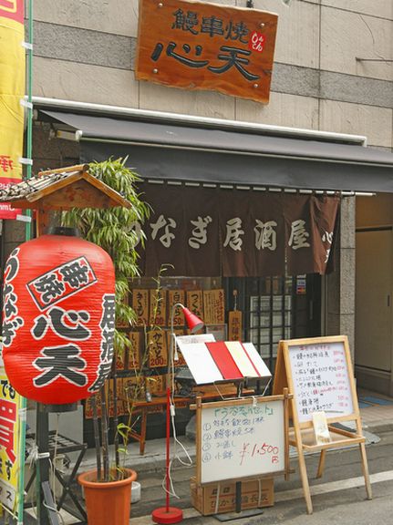 Outside view