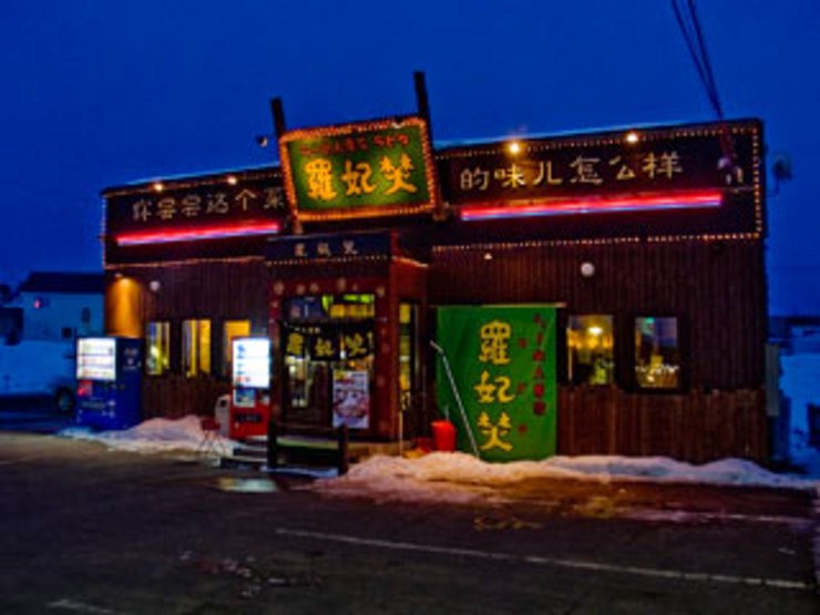 Cuisine