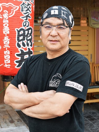 교자의 테루이_사토 요시노리