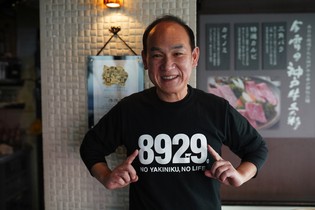   야키니쿠  모토야마 신주쿠점_와타나베 가즈히코