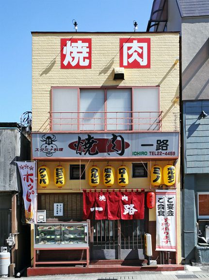 Outside view