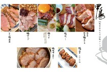 Soshu Torigin Kamonomiya Branch_Duck Menu