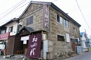 Outside view