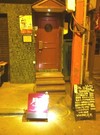 Outside view