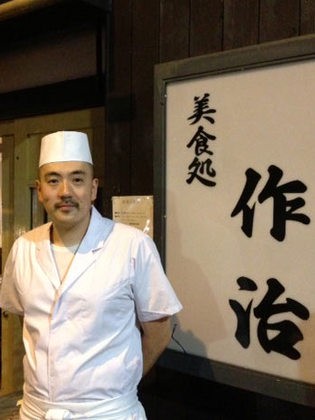 Bishokudokoro Sakuji Nishishinjuku_ANDO TAKASHI