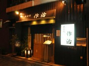 Outside view