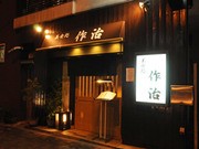 Outside view