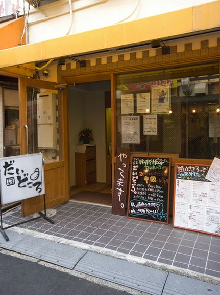 Outside view