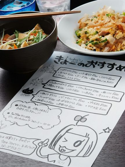 Cuisine