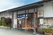 Outside view
