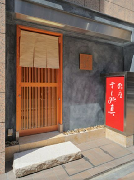 Outside view