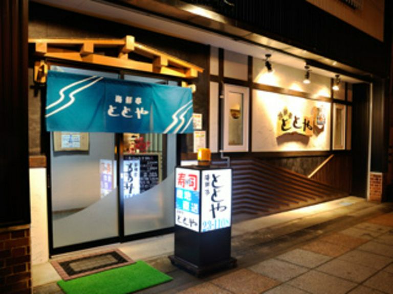 Outside view