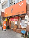 Outside view