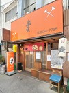 Outside view