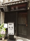 Outside view