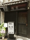 Outside view