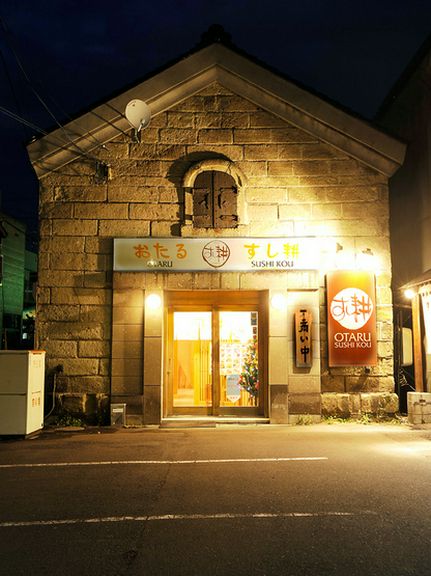 Outside view