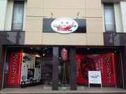 Outside view