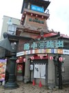 Outside view