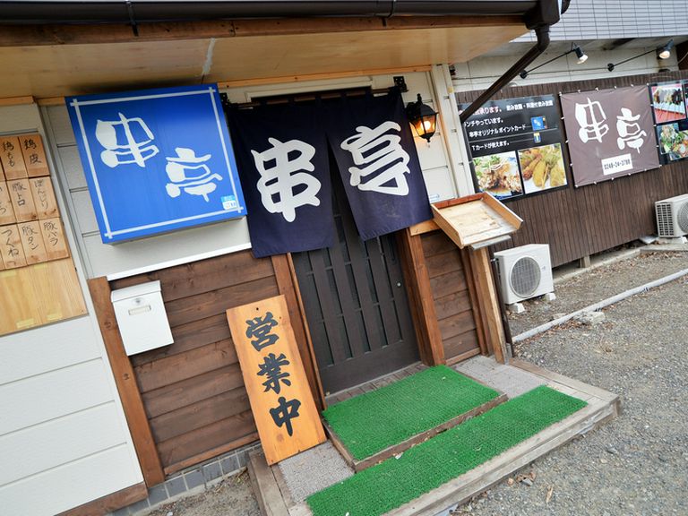 Outside view