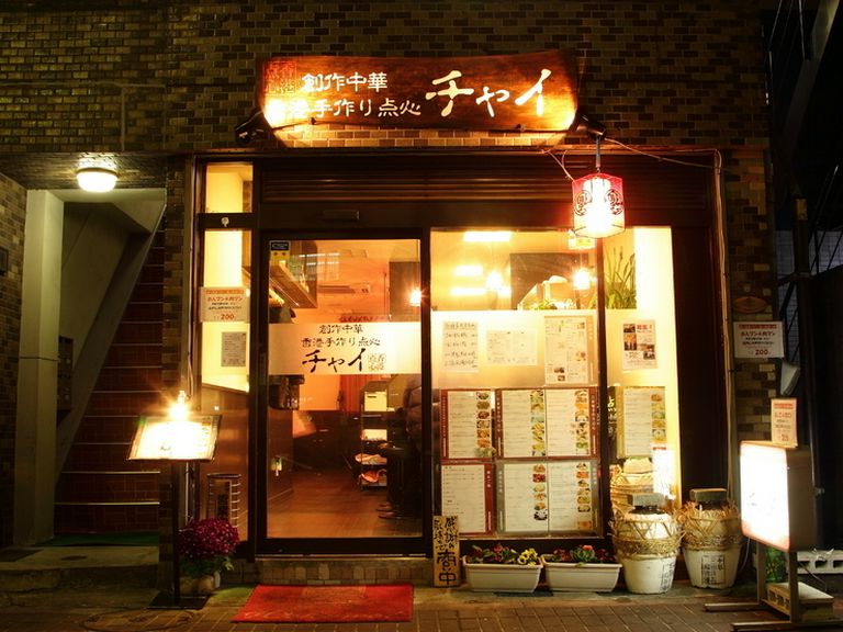 Outside view