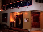 Outside view