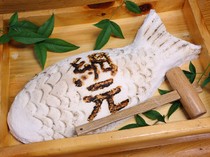 Amimoto_Recommended for special occasions-"Sea Bream Shiogama-Yaki (pot-grill)"