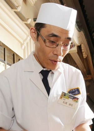 오란쿠야 본점_마쓰오 히로아키