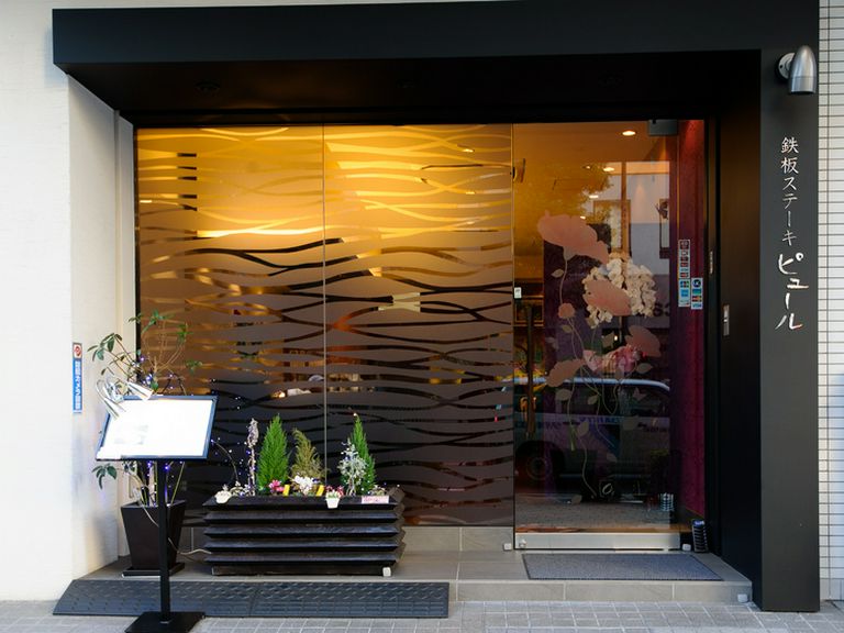 Outside view