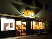 Outside view