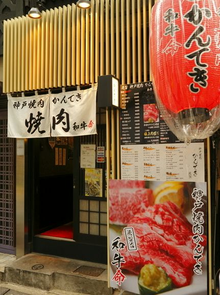 Outside view