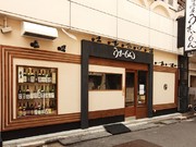 Outside view