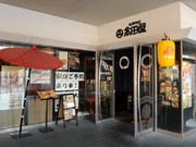 Outside view